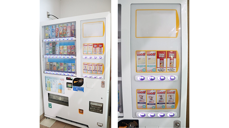 自動販売機